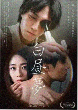 高压监狱演员访谈